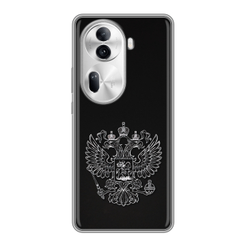 Силиконовый чехол на OPPO Reno 11 Pro с принтом Герб России Силиконовый чехол на OPPO Reno 11 Pro с принтом Герб России
