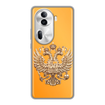 Силиконовый чехол на OPPO Reno 11 Pro с принтом Герб Флаг России Силиконовый чехол на OPPO Reno 11 Pro с принтом Герб Флаг России
