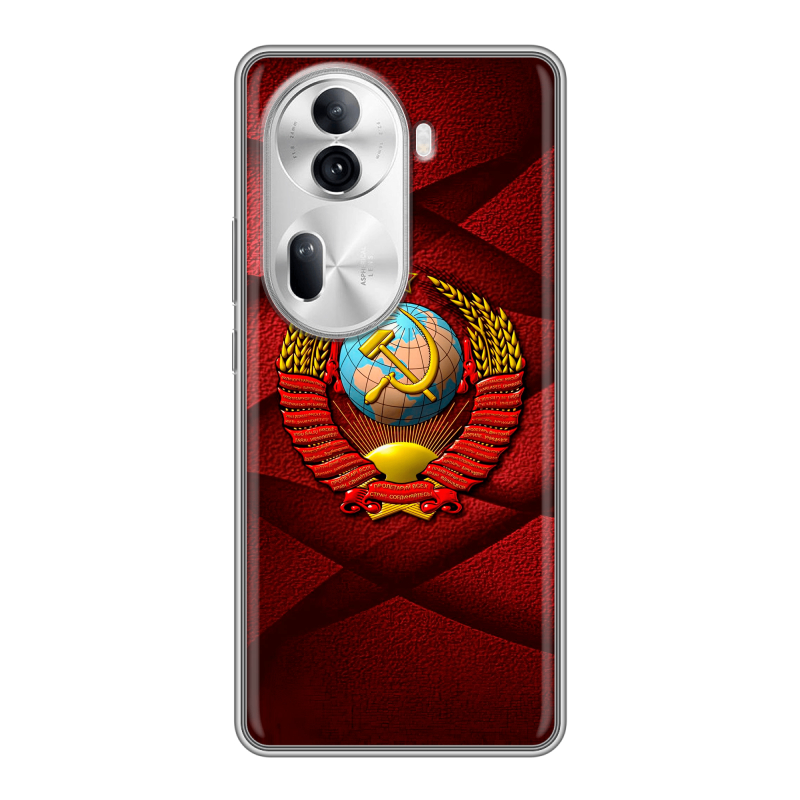 Силиконовый чехол на OPPO Reno 11 Pro с принтом Герб СССР Силиконовый чехол на OPPO Reno 11 Pro с принтом Герб СССР