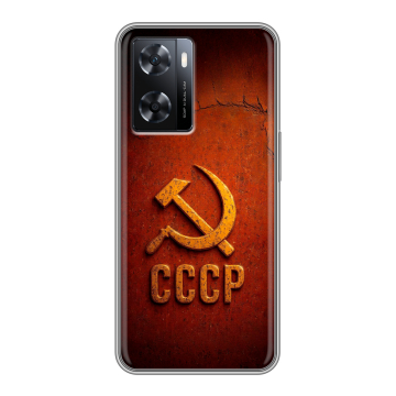 Силиконовый чехол на OPPO A77s с принтом Флаг Герб СССР Силиконовый чехол на OPPO A77s с принтом Флаг Герб СССР