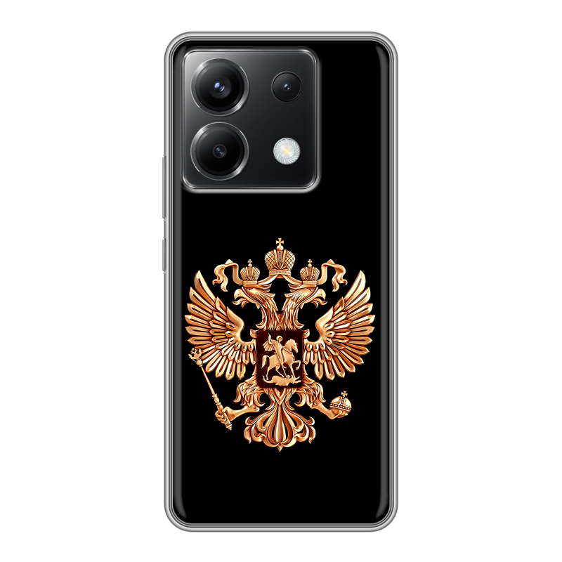 Силиконовый чехол на Xiaomi Poco X6 5G с принтом Герб России золотой Силиконовый чехол на Xiaomi Poco X6 5G с принтом Герб России золотой