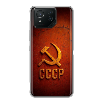 Силиконовый чехол на ASUS ROG Phone 8 с принтом Флаг Герб СССР