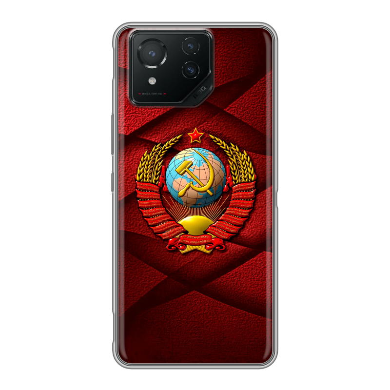 Силиконовый чехол на ASUS ROG Phone 8 с принтом Герб СССР Силиконовый чехол на ASUS ROG Phone 8 с принтом Герб СССР