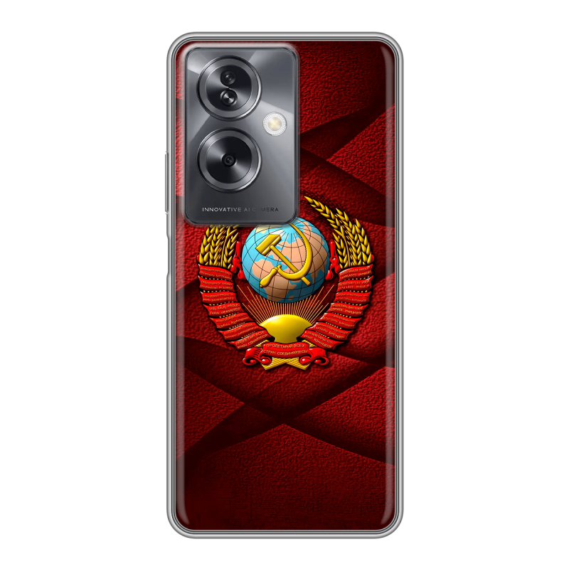 Силиконовый чехол на OPPO A79 5G с принтом Герб СССР Силиконовый чехол на OPPO A79 5G с принтом Герб СССР