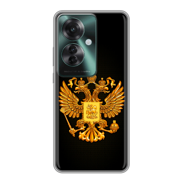Силиконовый чехол на Oppo Reno 11F с принтом Герб России желтый Силиконовый чехол на Oppo Reno 11F с принтом Герб России желтый