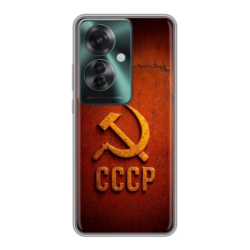 Силиконовый чехол на Oppo Reno 11F с принтом Флаг Герб СССР Силиконовый чехол на Oppo Reno 11F с принтом Флаг Герб СССР