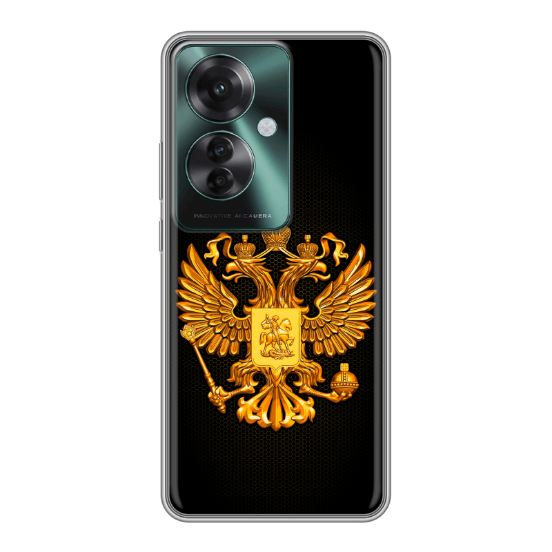 Силиконовый чехол на Oppo Reno 11F с принтом Герб России желтый Силиконовый чехол на Oppo Reno 11F с принтом Герб России желтый