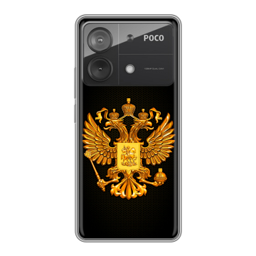 Силиконовый чехол на Xiaomi Poco X6 Neo с принтом Герб России желтый Силиконовый чехол на Xiaomi Poco X6 Neo с принтом Герб России желтый