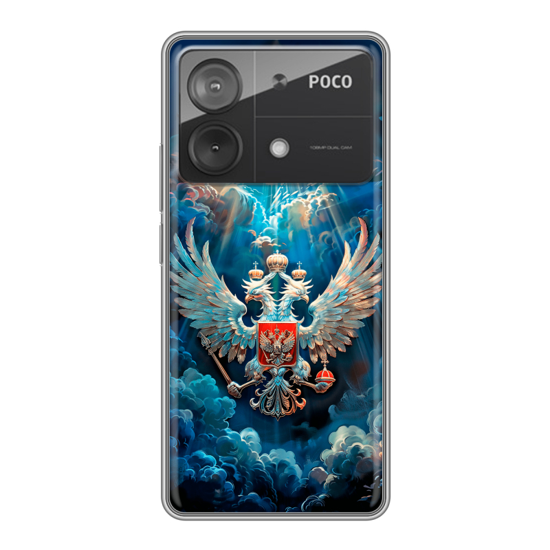 Силиконовый чехол на Xiaomi Poco X6 Neo с принтом Герб флаг России Силиконовый чехол на Xiaomi Poco X6 Neo с принтом Герб флаг России