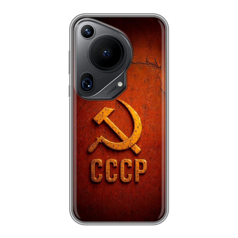 Силиконовый чехол на Huawei Pura 70 Ultra с принтом Флаг Герб СССР Силиконовый чехол на Huawei Pura 70 Ultra с принтом Флаг Герб СССР
