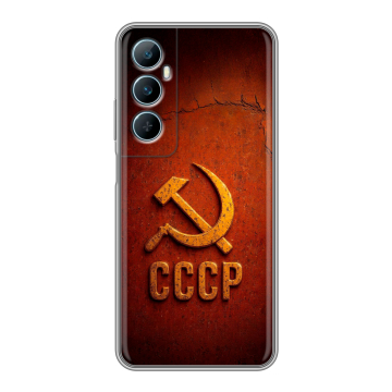 Силиконовый чехол на Realme C65 с принтом Флаг Герб СССР