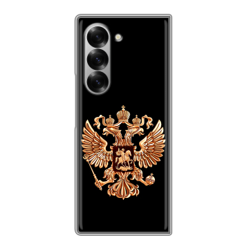 Пластиковый чехол на Samsung Galaxy Z Fold 6 с принтом Герб России золотой Пластиковый чехол на Samsung Galaxy Z Fold 6 с принтом Герб России золотой