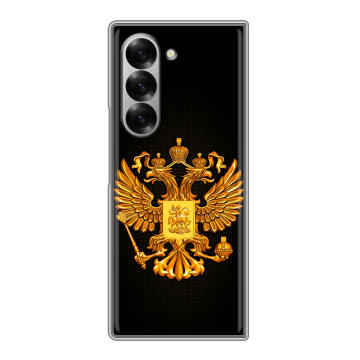 Пластиковый чехол на Samsung Galaxy Z Fold 6 с принтом Герб России желтый Пластиковый чехол на Samsung Galaxy Z Fold 6 с принтом Герб России желтый