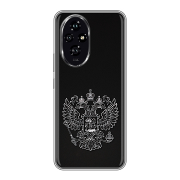 Силиконовый чехол на Honor 200 с принтом Герб России Силиконовый чехол на Honor 200 с принтом Герб России