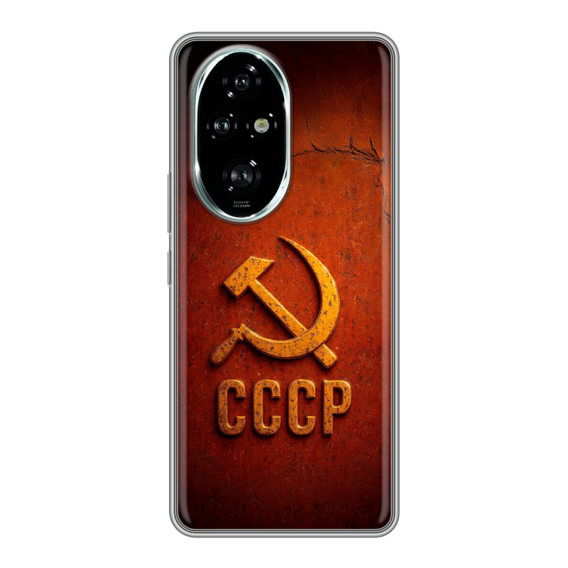 Силиконовый чехол на Honor 200 Pro с принтом Флаг Герб СССР Силиконовый чехол на Honor 200 Pro с принтом Флаг Герб СССР