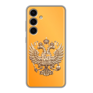 Силиконовый чехол на Samsung Galaxy S24 FE с принтом Герб Флаг России Силиконовый чехол на Samsung Galaxy S24 FE с принтом Герб Флаг России