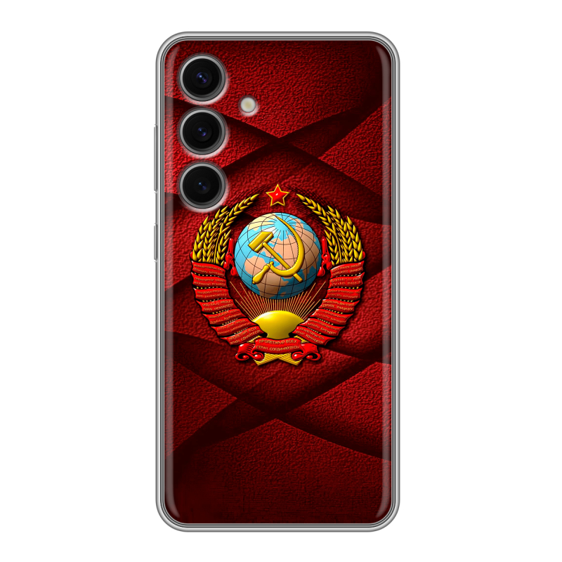 Силиконовый чехол на Samsung Galaxy S24 FE с принтом Герб СССР Силиконовый чехол на Samsung Galaxy S24 FE с принтом Герб СССР
