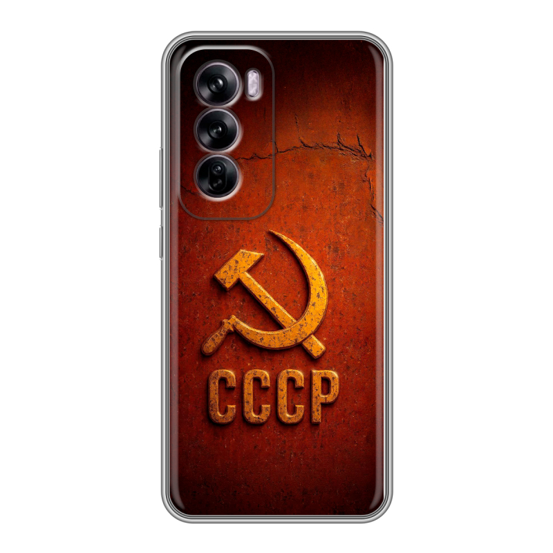 Силиконовый чехол на OPPO Reno 12 с принтом Флаг Герб СССР Силиконовый чехол на OPPO Reno 12 с принтом Флаг Герб СССР