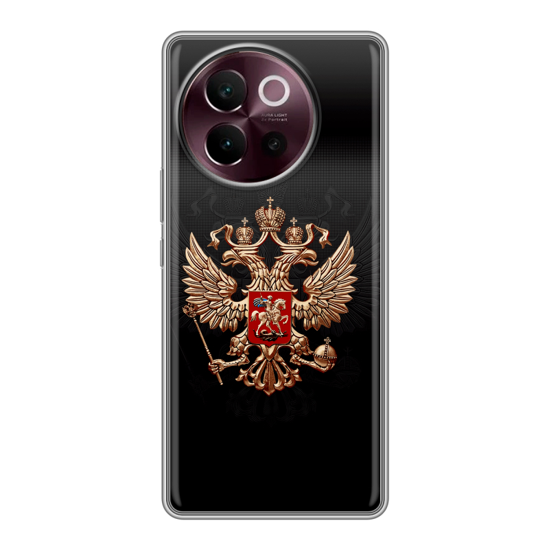 Силиконовый чехол на Vivo V40 Lite 5G с принтом Герб России Силиконовый чехол на Vivo V40 Lite 5G с принтом Герб России