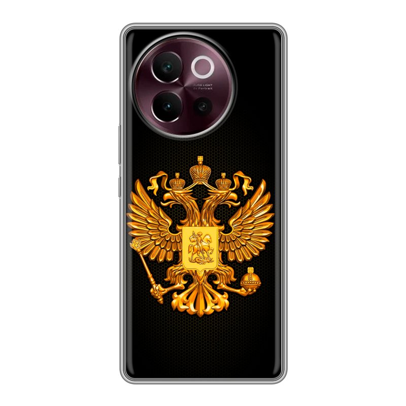 Силиконовый чехол на Vivo V40 Lite 5G с принтом Герб России желтый Силиконовый чехол на Vivo V40 Lite 5G с принтом Герб России желтый