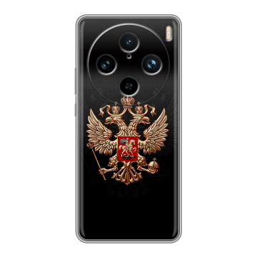 Силиконовый чехол на Vivo X100 Pro с принтом Герб России Силиконовый чехол на Vivo X100 Pro с принтом Герб России