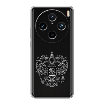 Силиконовый чехол на Vivo X100 Pro с принтом Герб России