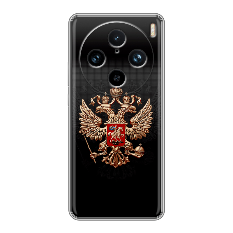 Силиконовый чехол на Vivo X100 Pro с принтом Герб России Силиконовый чехол на Vivo X100 Pro с принтом Герб России