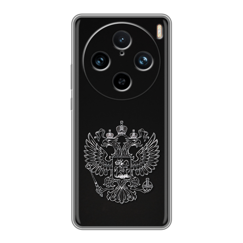 Силиконовый чехол на Vivo X100 Pro с принтом Герб России Силиконовый чехол на Vivo X100 Pro с принтом Герб России