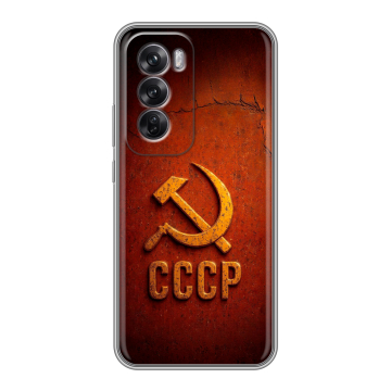 Силиконовый чехол на OPPO Reno12 Pro с принтом Флаг Герб СССР
