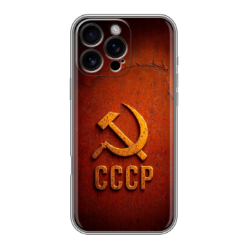 Силиконовый чехол на Iphone 16 Pro Max с принтом Флаг Герб СССР Силиконовый чехол на Iphone 16 Pro Max с принтом Флаг Герб СССР