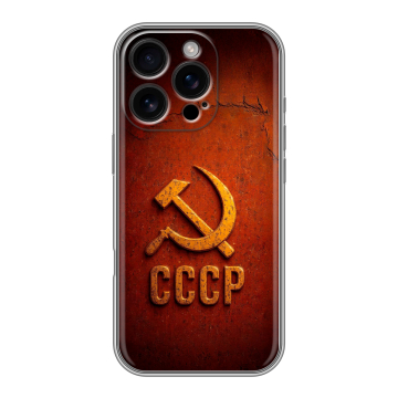 Силиконовый чехол на Iphone 16 Pro с принтом Флаг Герб СССР Силиконовый чехол на Iphone 16 Pro с принтом Флаг Герб СССР