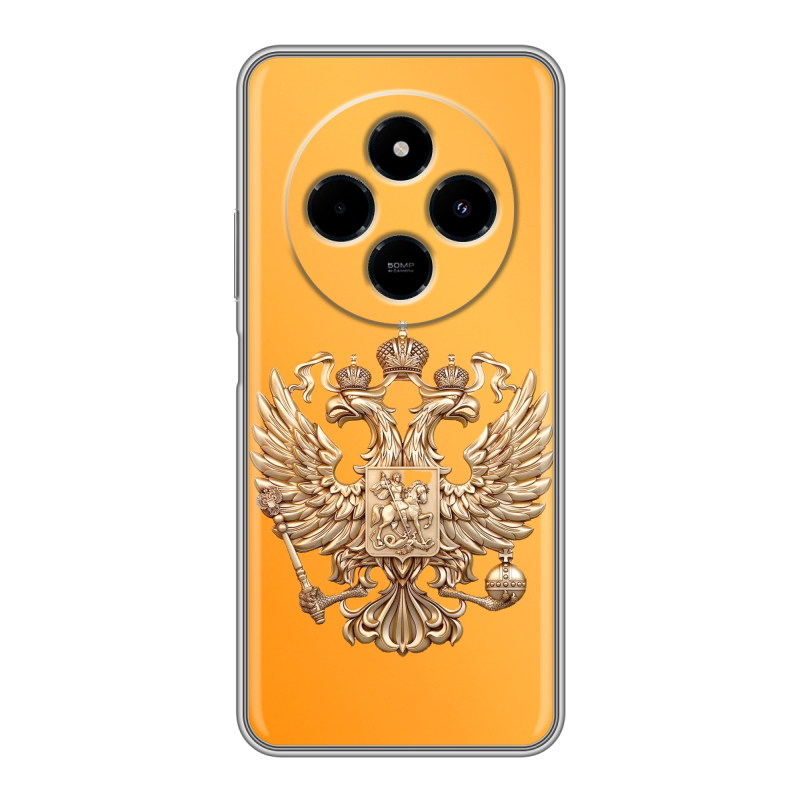 Силиконовый чехол на Xiaomi RedMi 14C с принтом Герб Флаг России Силиконовый чехол на Xiaomi RedMi 14C с принтом Герб Флаг России