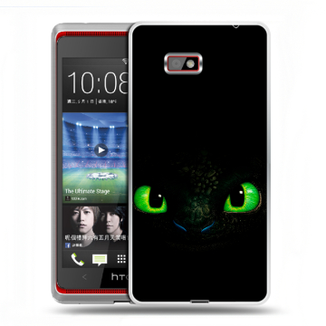 Силиконовый чехол на HTC Desire 600 с принтом Как приручить дракона Силиконовый чехол на HTC Desire 600 с принтом Как приручить дракона