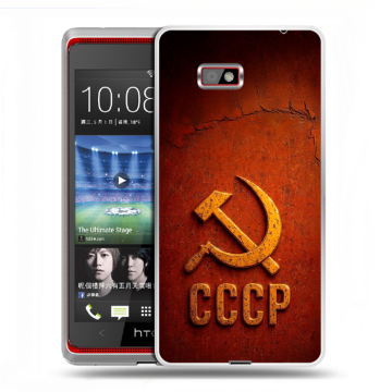 Силиконовый чехол на HTC Desire 600 с принтом Флаг Герб СССР