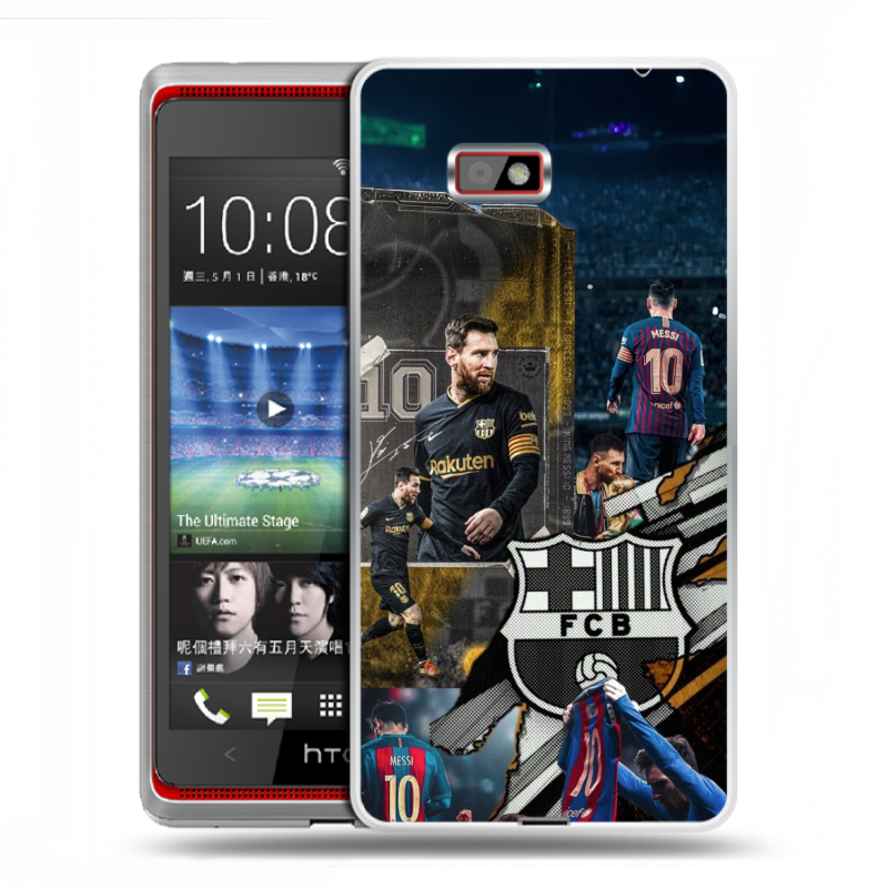Силиконовый чехол на HTC Desire 600 с принтом Messi Barcelona Силиконовый чехол на HTC Desire 600 с принтом Messi Barcelona
