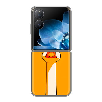 Пластиковый чехол на Xiaomi Mix Flip с принтом Смешная утка Пластиковый чехол на Xiaomi Mix Flip с принтом Смешная утка
