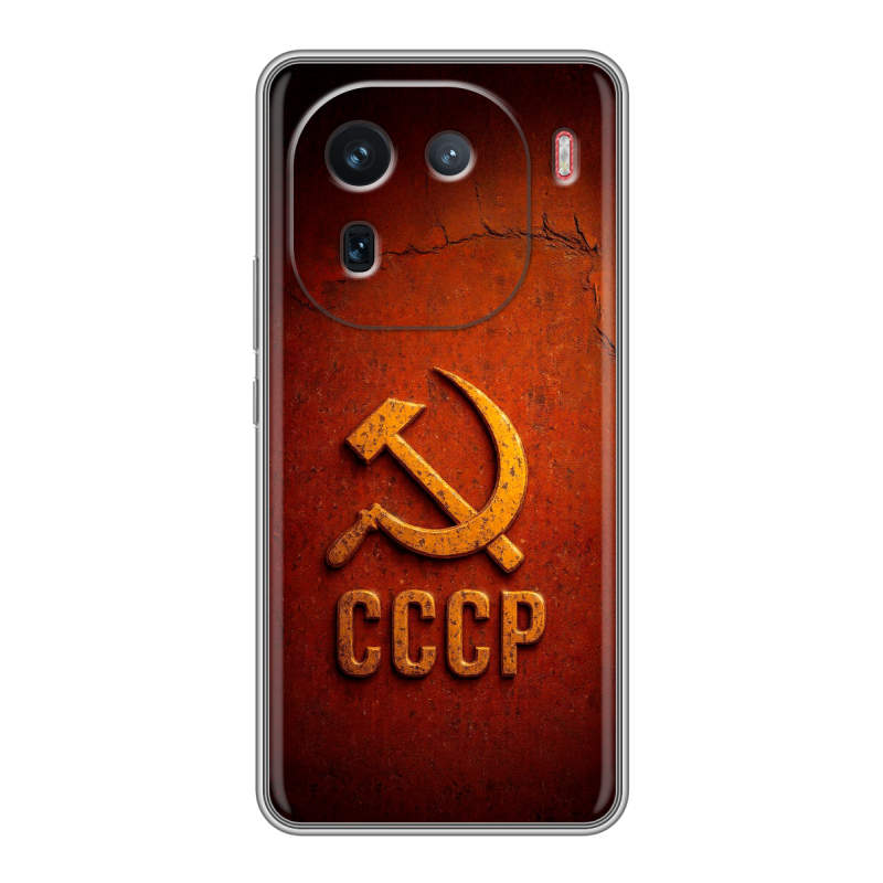 Силиконовый чехол на IQOO 12 с принтом Флаг Герб СССР Силиконовый чехол на IQOO 12 с принтом Флаг Герб СССР