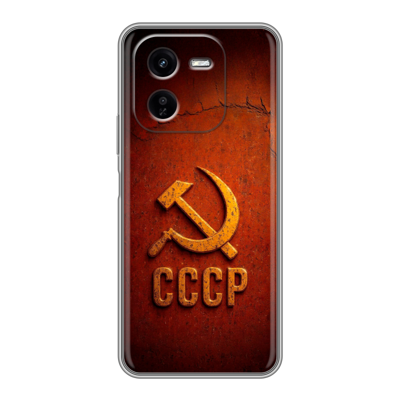 Силиконовый чехол на IQOO Z9x с принтом Флаг Герб СССР Силиконовый чехол на IQOO Z9x с принтом Флаг Герб СССР