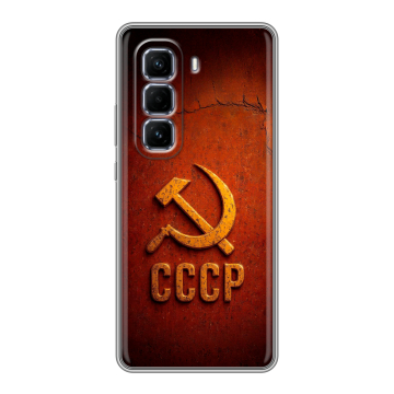 Силиконовый чехол на Infinix Hot 50 Pro Plus с принтом Флаг Герб СССР