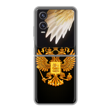 Пластиковый чехол на Tecno Phantom V Flip 2 с принтом Герб России желтый