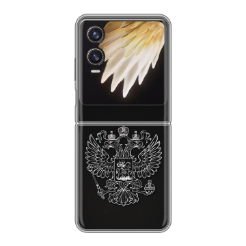 Пластиковый чехол на Tecno Phantom V Flip 2 с принтом Герб России Пластиковый чехол на Tecno Phantom V Flip 2 с принтом Герб России