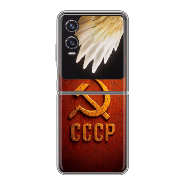 Пластиковый чехол на Tecno Phantom V Flip 2 с принтом Флаг Герб СССР Пластиковый чехол на Tecno Phantom V Flip 2 с принтом Флаг Герб СССР
