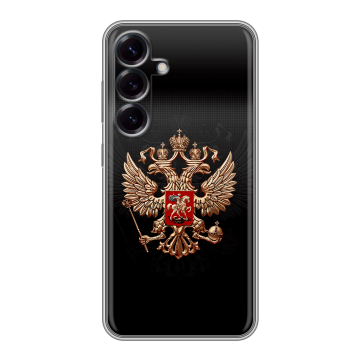 Силиконовый чехол на Samsung Galaxy S25 с принтом Герб России