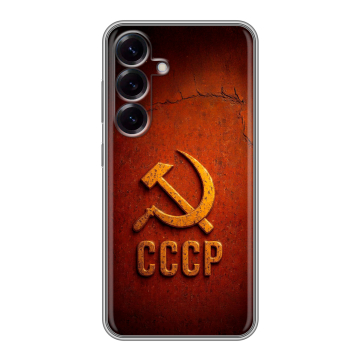 Силиконовый чехол на Samsung Galaxy S25 с принтом Флаг Герб СССР Силиконовый чехол на Samsung Galaxy S25 с принтом Флаг Герб СССР