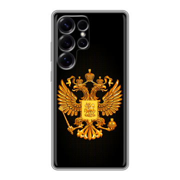 Силиконовый чехол на Samsung Galaxy S25 Ultra с принтом Герб России желтый Силиконовый чехол на Samsung Galaxy S25 Ultra с принтом Герб России желтый