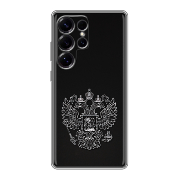 Силиконовый чехол на Samsung Galaxy S25 Ultra с принтом Герб России Силиконовый чехол на Samsung Galaxy S25 Ultra с принтом Герб России