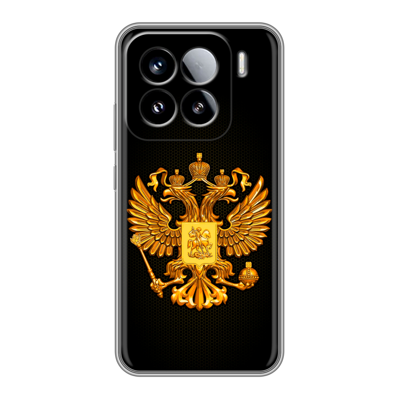 Силиконовый чехол на Xiaomi 15 с принтом Герб России желтый Силиконовый чехол на Xiaomi 15 с принтом Герб России желтый