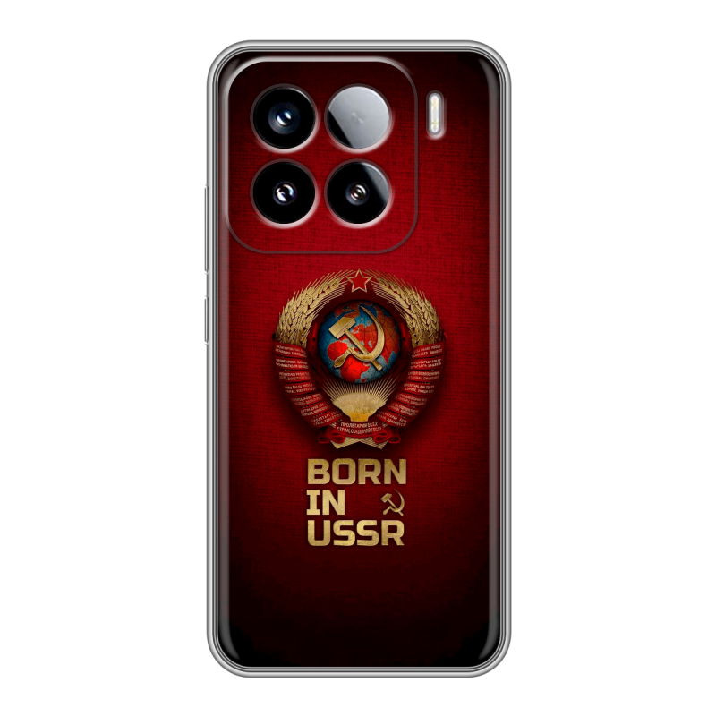 Силиконовый чехол на Xiaomi 15 с принтом Флаг Герб СССР Силиконовый чехол на Xiaomi 15 с принтом Флаг Герб СССР