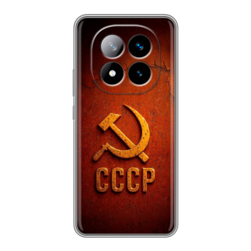 Силиконовый чехол на Xiaomi Redmi Note 14 Pro Plus с принтом Флаг Герб СССР Силиконовый чехол на Xiaomi Redmi Note 14 Pro Plus с принтом Флаг Герб СССР