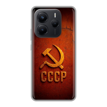 Силиконовый чехол на Xiaomi Redmi Note 14 с принтом Флаг Герб СССР Силиконовый чехол на Xiaomi Redmi Note 14 с принтом Флаг Герб СССР